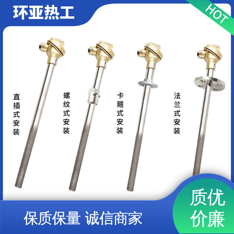 环亚 K型高温耐磨热电偶 采购 防腐0-1100 流化床式锅炉