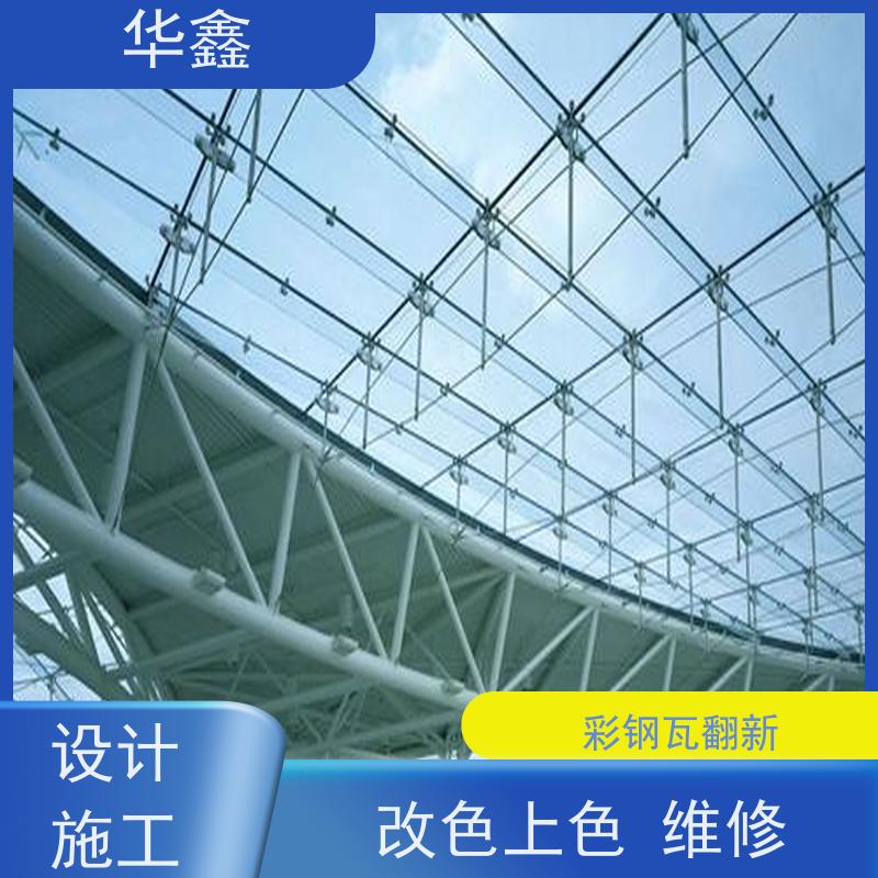 华鑫 彩钢瓦除锈 厂房改造施工 专注质量 可放心选择