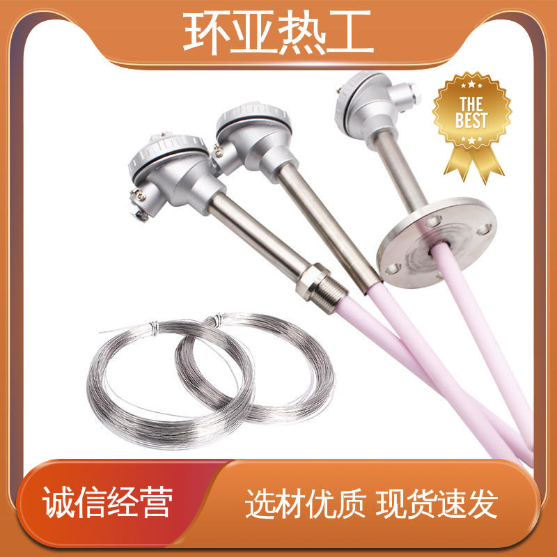不锈钢管 淬火冶炼 陶瓷 高温S型B型R型铂铑热电偶 环亚