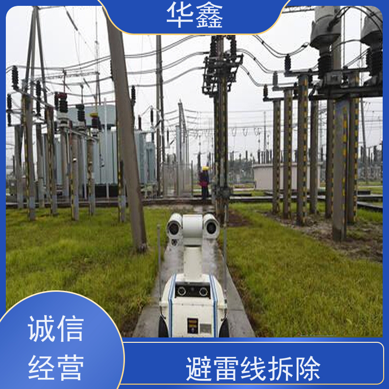华鑫 安装避雷针公司 接地防雷器 规格齐全 施工速度快