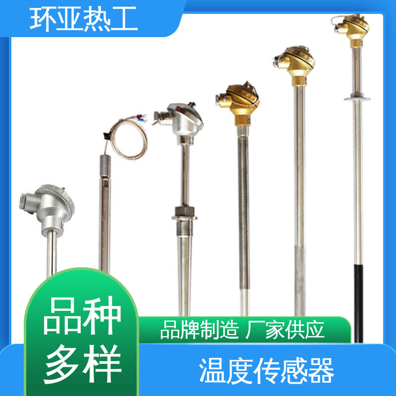 厂家 轮胎橡胶厂专用 钴基合金 K型高温耐磨热电偶 环亚