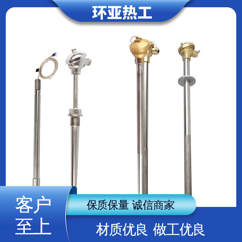 环亚 采购 K型高温耐磨热电偶 水泥熟料专用 无固定式