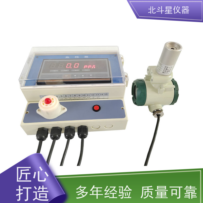 北斗星仪器 防化值班室 多参数毒剂报警器 通用规范 厂家货源