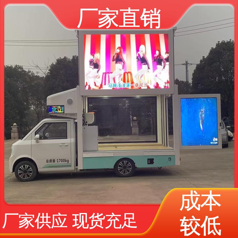 福特 流动舞台车 高清户外显示屏 移动媒体宣传车 旧车可置换