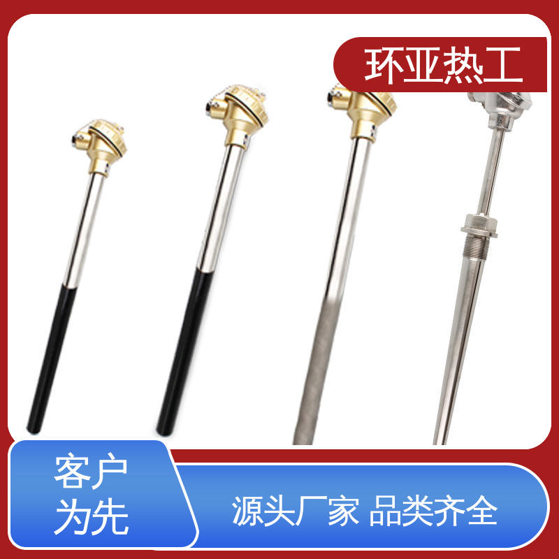 环亚 品牌 WRNN-130型 水泥熟料专用 K型高温耐磨热电偶