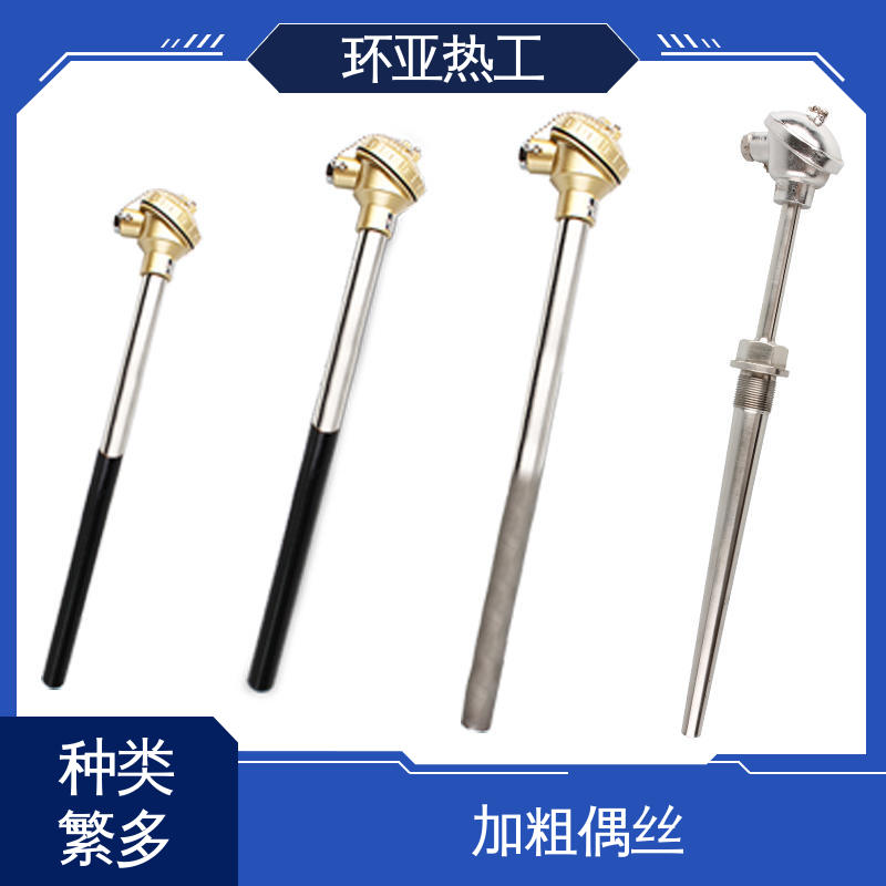 环亚 K型高温耐磨热电偶 钨钴合金 公司 水泥厂窑头窑尾