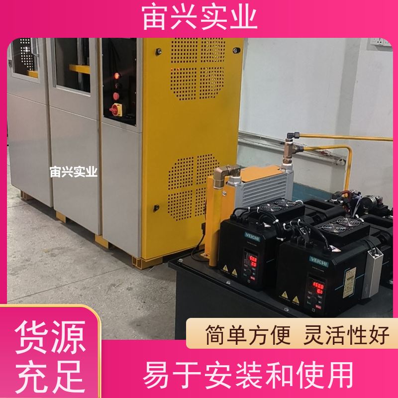 宙兴实业 四柱压力机 平板硫化机 应用范围广 设计独特 