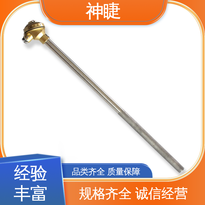 神睫牌切断阀硫化床用K型耐磨热电偶 支持加工定制