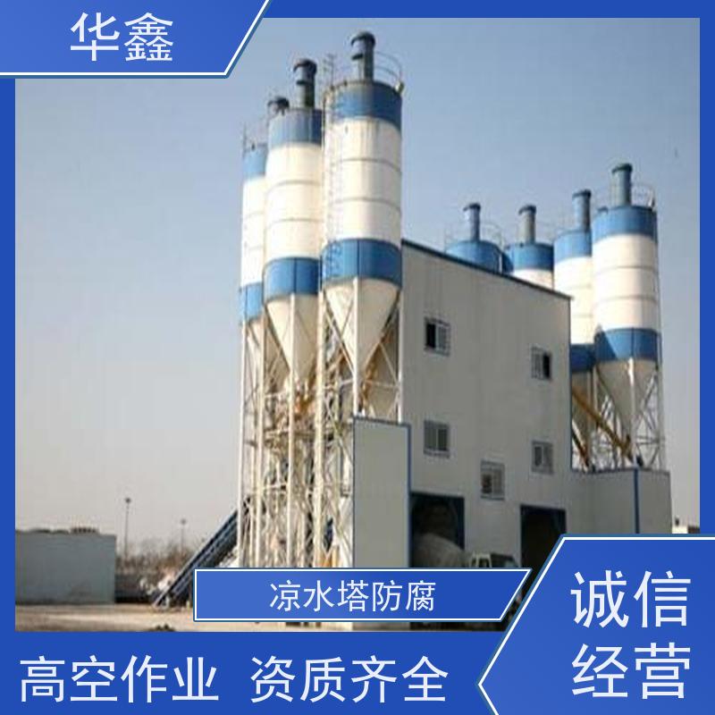 华鑫 储罐防腐 耐腐蚀使用寿命长 多年经验 品质可信