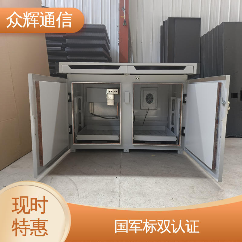 电脑保密桌 认证检测报告 ZHS-JZ型 单联可加工定制 众辉通信