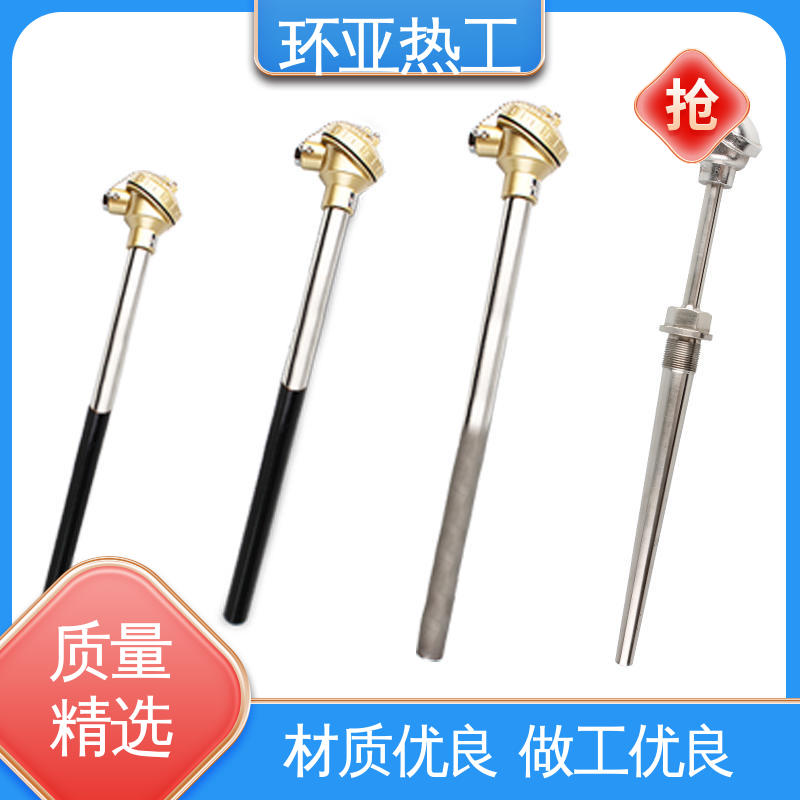 K型高温耐磨热电偶 供应批发 WRNN-130 水泥厂窑头窑尾 环亚