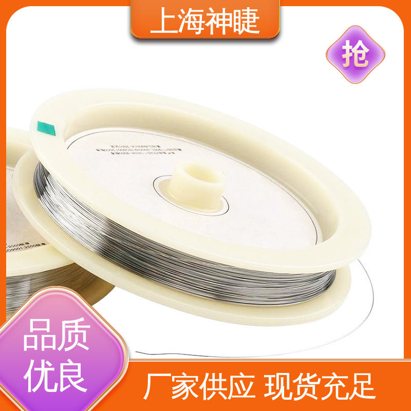 神睫铂金丝Pt丝 φ0.5mm 高纯度可定制 电泳槽部件