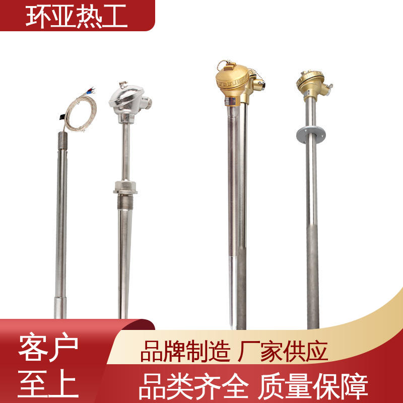 厂商 无固定式 K型高温耐磨热电偶 水泥熟料专用 环亚