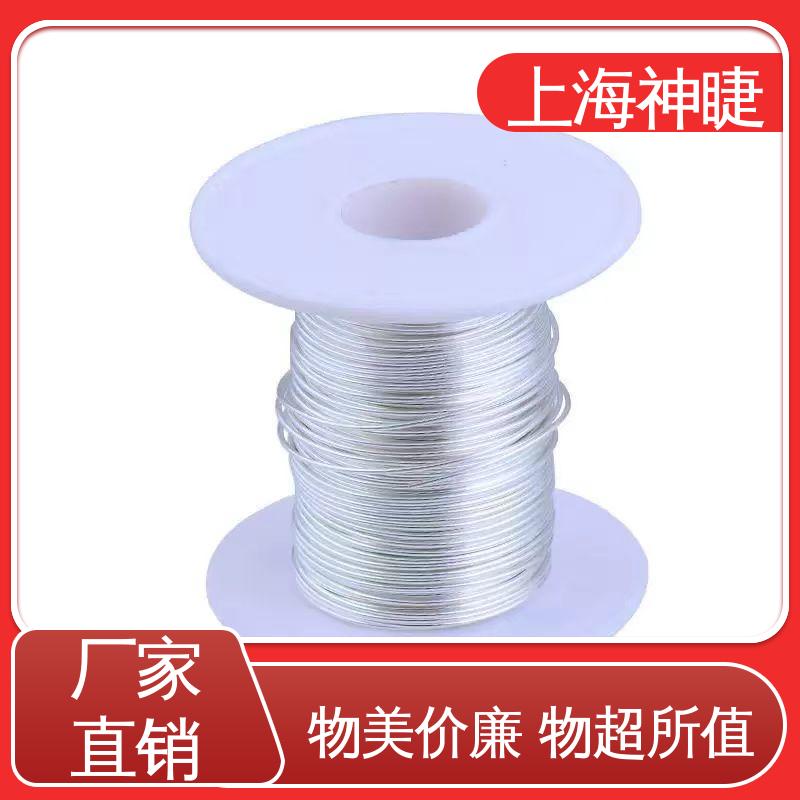神睫高纯银线丝 φ0.2mm 科研实验材料 可定制规格