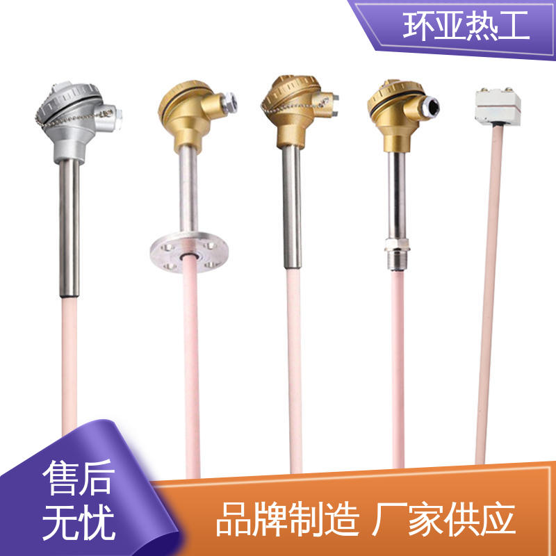 刚玉 烧结光亮炉 WRR B分度号 高温S型B型R型铂铑热电偶 环亚