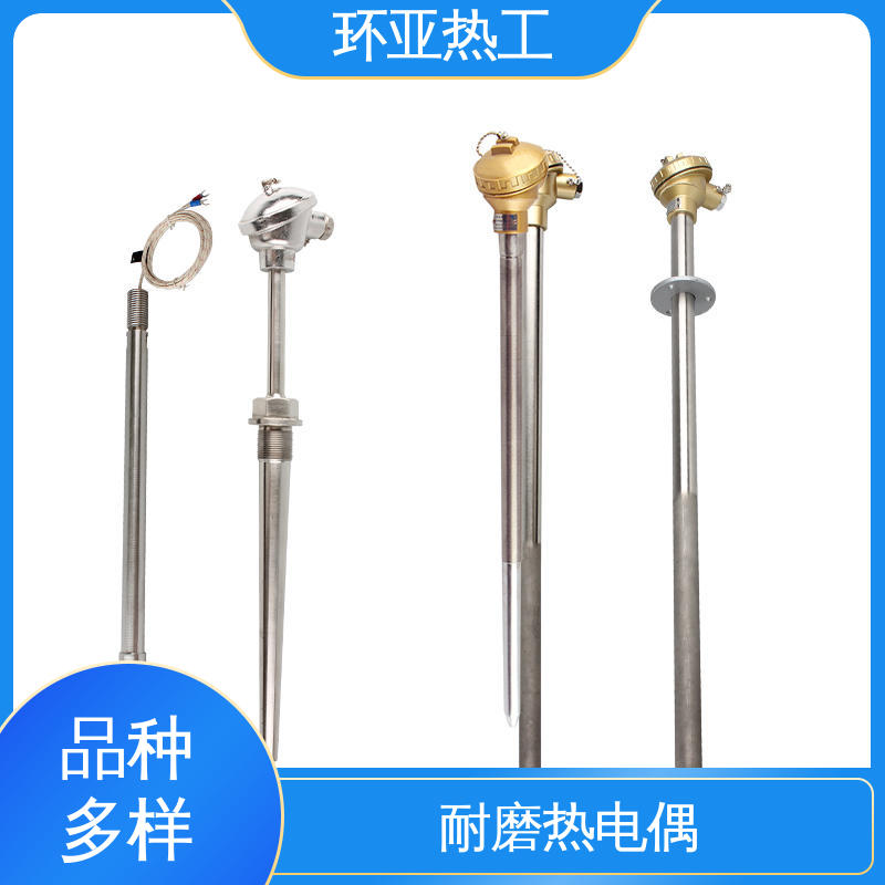 环亚 合金材料 公司 水泥厂窑头窑尾 K型高温耐磨热电偶