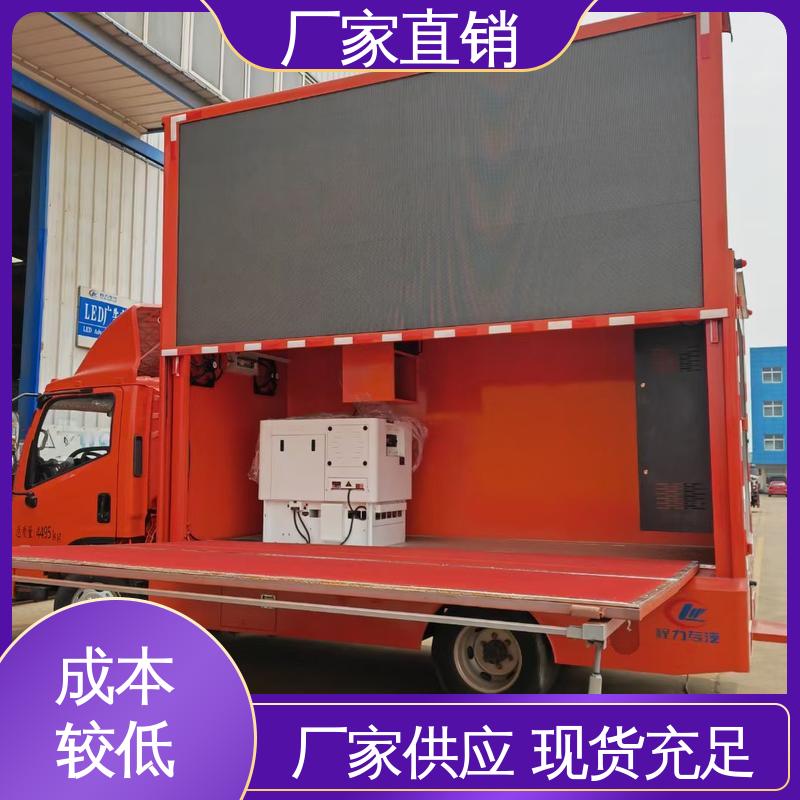 放映演出车 可根据需要定制 P4P5彩屏可选 传媒车 收售
