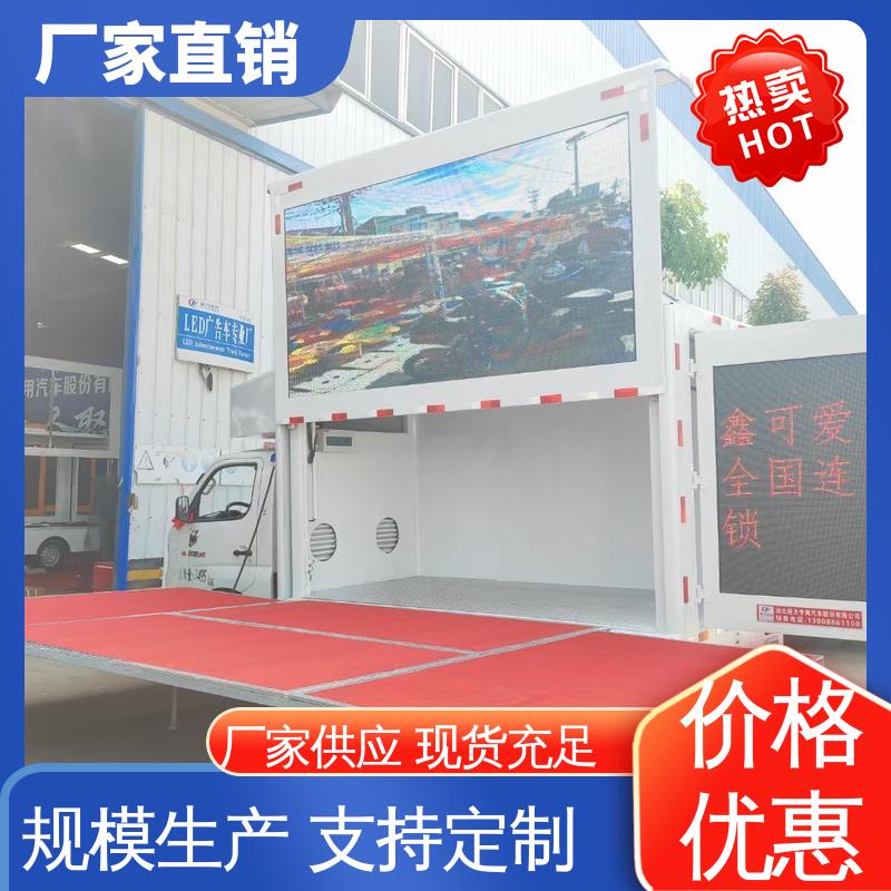 可根据需要定制 广告宣传车 舞台车 画面清晰 二手