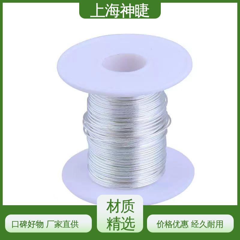 神睫品牌 φ0.025mm规格 高纯度99.99%导电银线银丝 定制服务