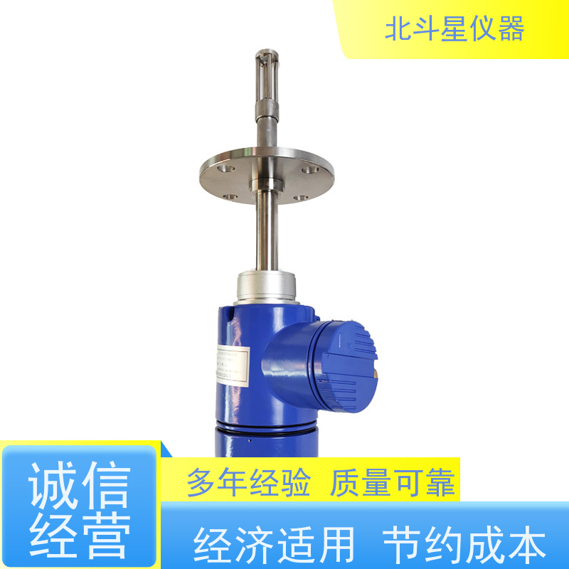 北斗星 全自动 原*油水分检测仪 24小时实时监测 精度高