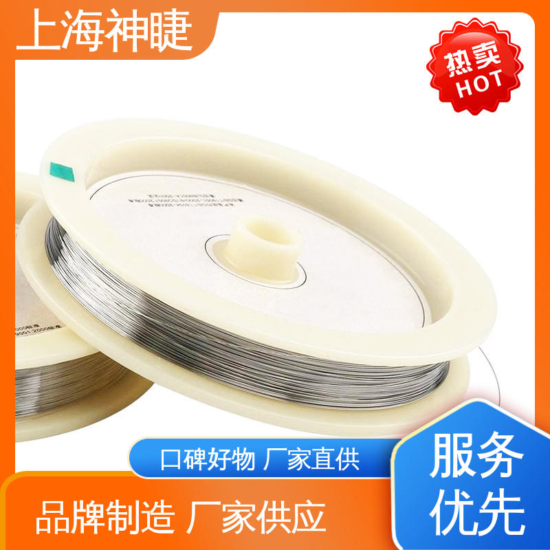 神睫品牌铂金丝Pt丝 电极丝材料 99.99%高纯度 0.07mm规格