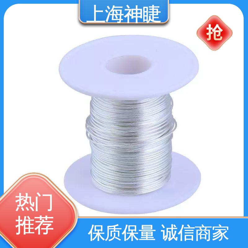 神睫品牌高纯导电银线银丝 φ0.2mm 科研实验用 99.99%纯度