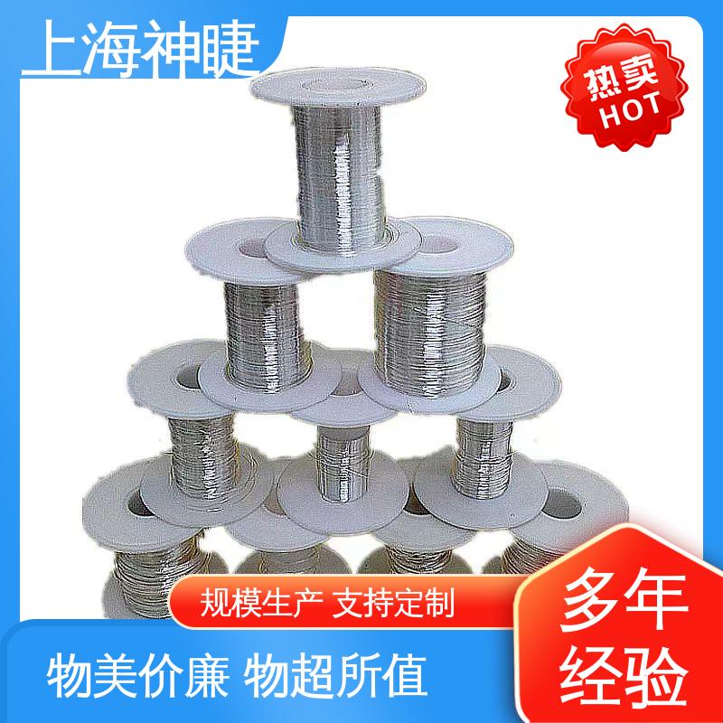 神睫品牌高纯银线银丝 99.99%含量 光洁绝缘 可定制规格