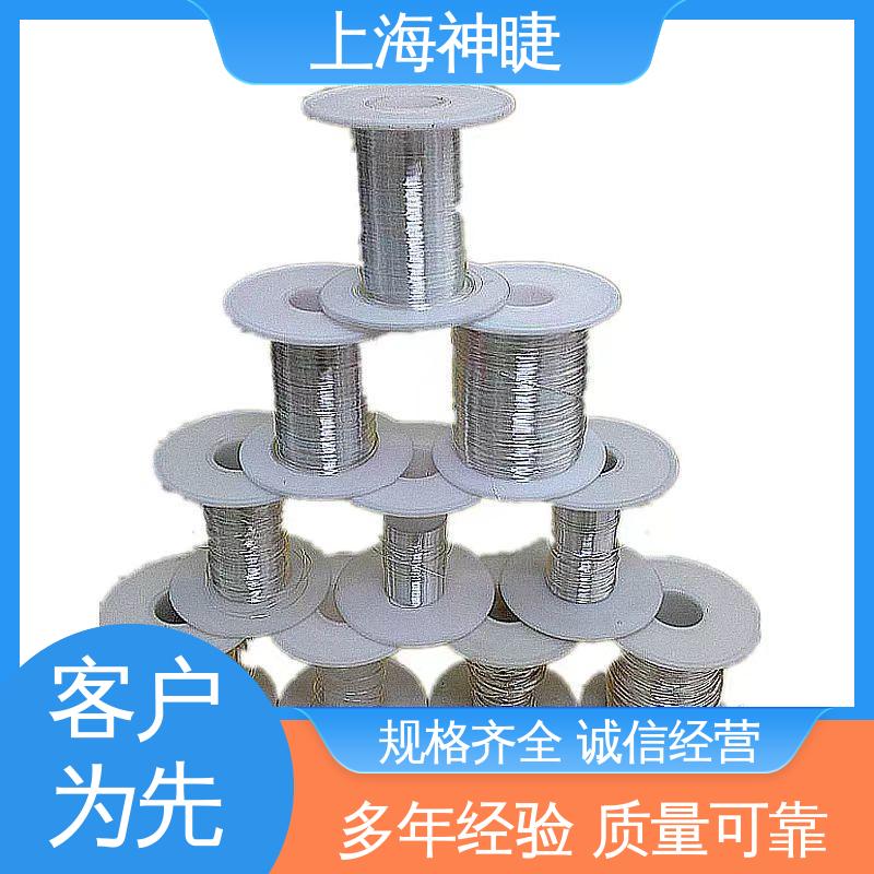 神睫品牌 φ0.035mm规格 高纯度导电银线银丝 可定制