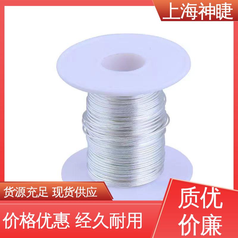 神睫品牌 φ0.035mm规格 高纯度导电银线银丝 科研实验材料