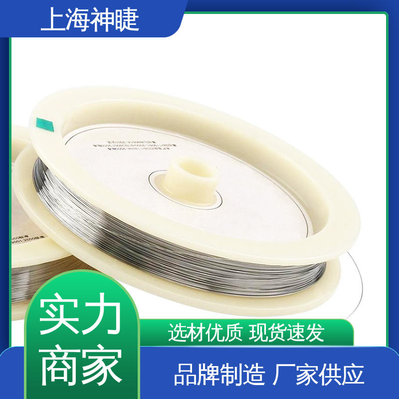 神睫品牌高纯铂金丝Pt丝 电解阳极专用 φ0.1mm规格可定制