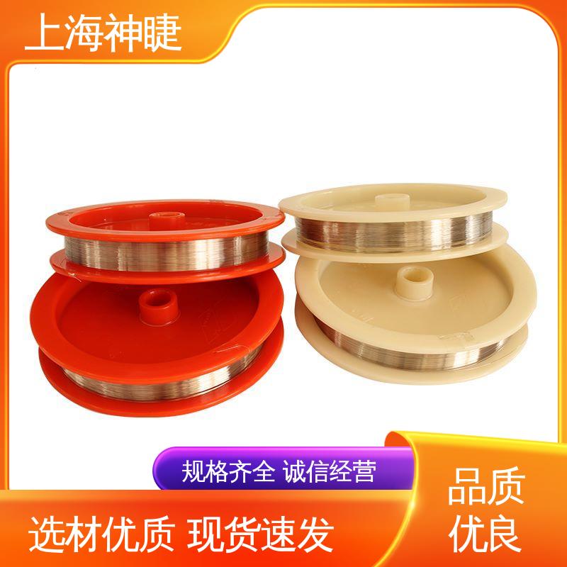 神睫品牌铂金丝高纯度Pt材质光洁度好规格0.015~10mm
