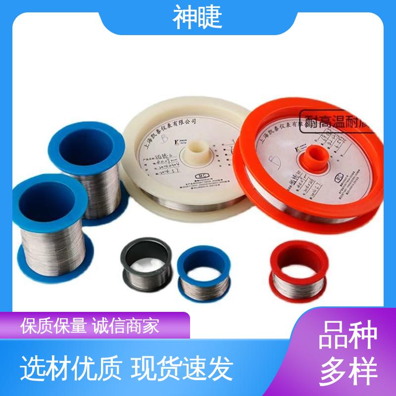 神睫品牌 S型铂铑热电偶丝 φ1.2mm 测温范围0-1600℃ 耐腐蚀电导性优良