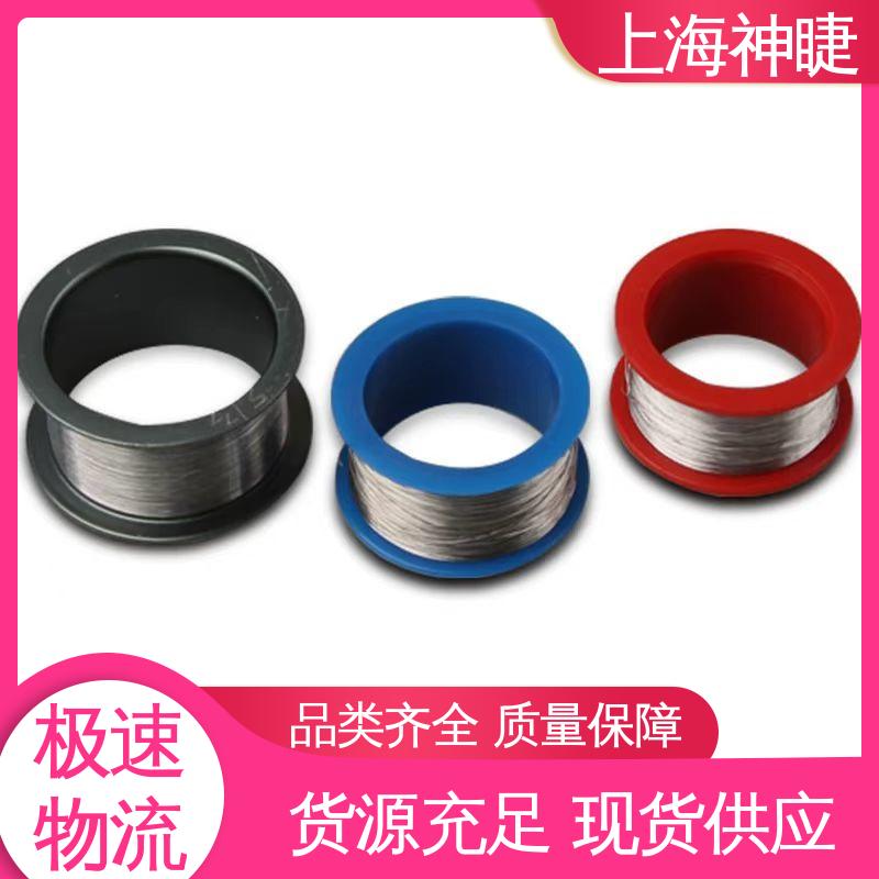 神睫品牌铂金丝Pt丝 贵金属线材 99.99%高纯度 多规格可选
