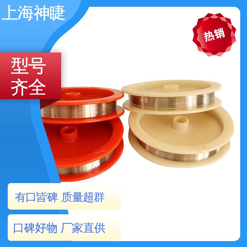 神睫品牌铂金丝Pt丝 φ0.2mm 电解阳极 规格多样