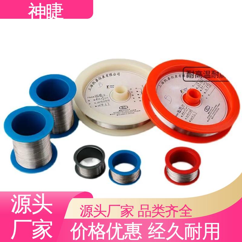 神睫品牌φ0.1mm WRPS铂铑丝 射频导管电极 规格齐全