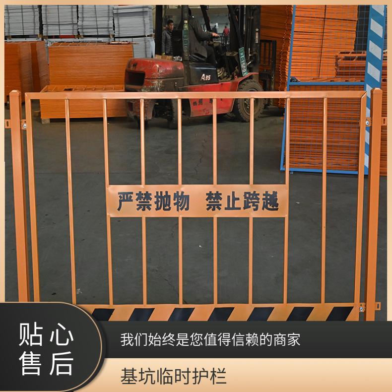 基坑临时护栏东莞 黄江 常平 隔离网 品种 浸塑 丝径6.6mm 镀锌丝 2*4米