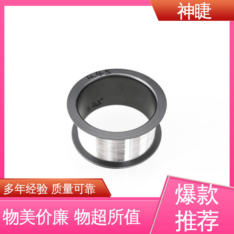 神睫品牌 φ0.25mm规格 电炉丝加热丝 铂铑丝 高纯度贵金属材料