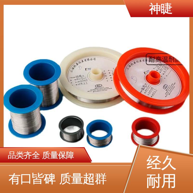 神睫WRPS型铂铑丝 电炉丝加热丝 规格齐全含量高
