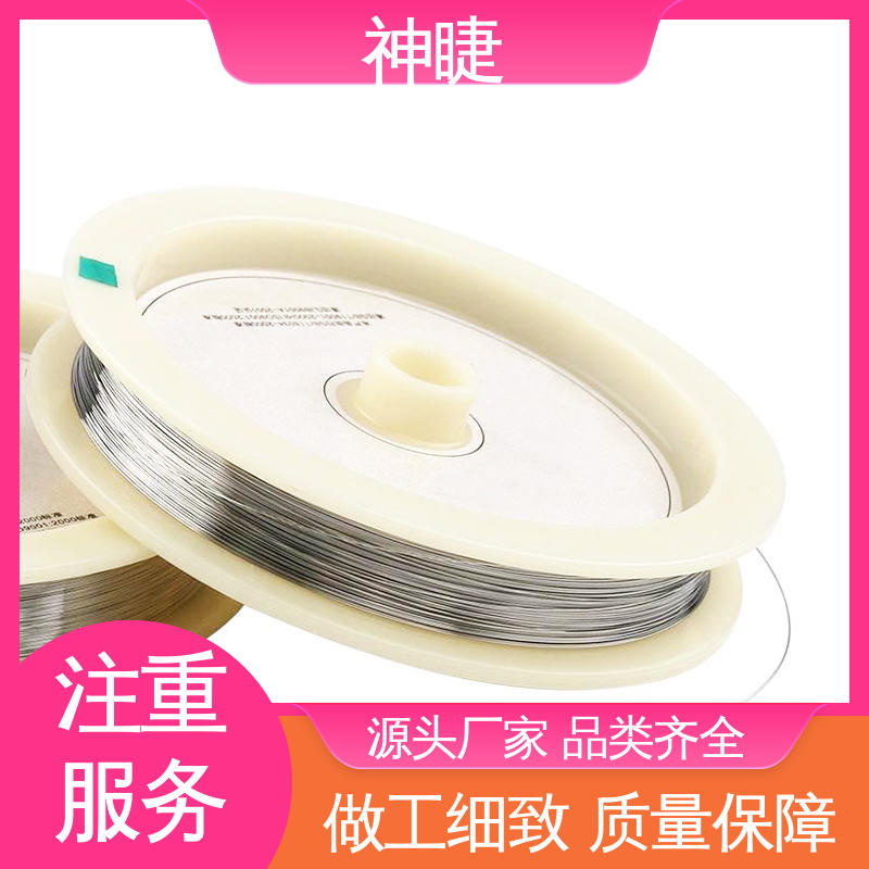 神睫品牌S型铂铑热电偶丝 φ0.025mm 规格可定制