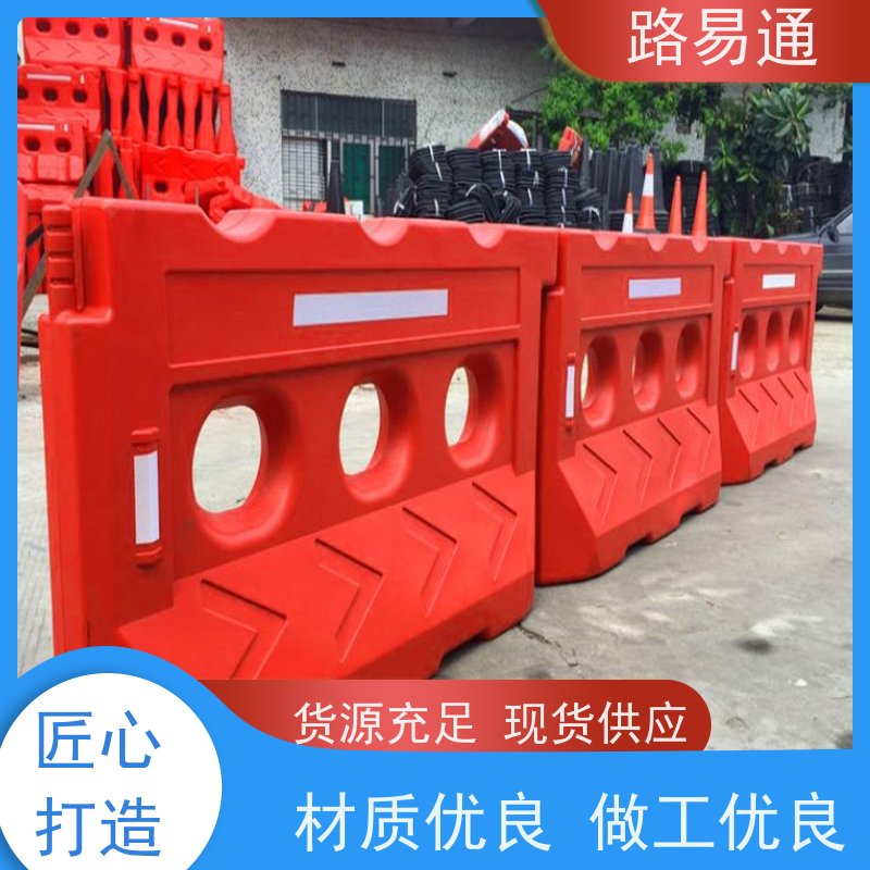 路易通简约塑料水马 1000*1800mm规格 市政道路施工安全隔离挡护栏