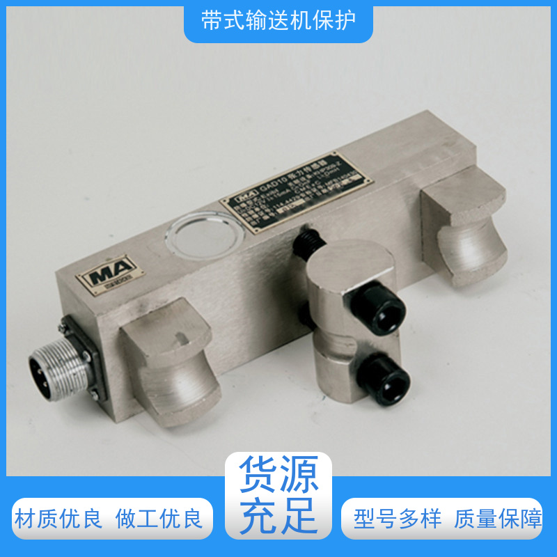 煤矿皮带机保护装置GQQ5烟雾传感器操作简单灵敏反应 保障安全