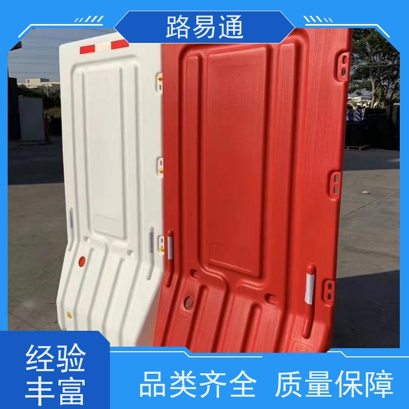 路易通塑料水马 黄色蓝色可选 灵活便捷道路隔离引导