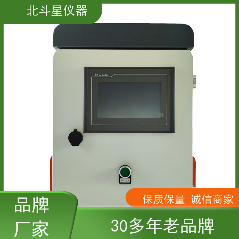 北斗星仪器 核生化防化监测设备 厂家货源，发货快速