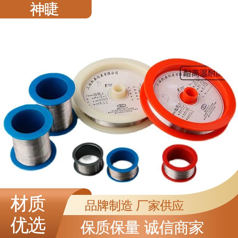神睫高纯度铂铑热电偶丝 99.99%纯净 货源充足规格齐全