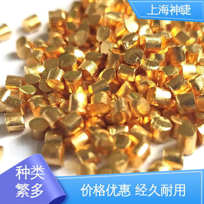 神睫高纯金颗粒 合金熔炼添加优选 99.999%含金量