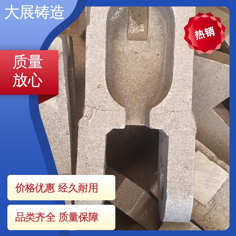大展铸造 毛坯成品一体化 链条拖架 铸钢件轮座 阀体