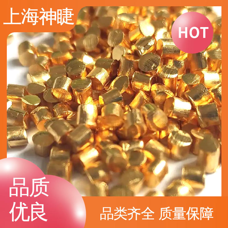 神睫品牌高纯黄金颗粒 贵金属合金熔炼材料 99.999%含量