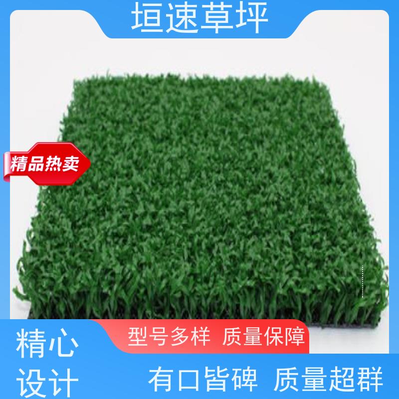 垣速 篮球场人造草舒适度好 屋顶人造草坪 门球场地设施 保温假草坪