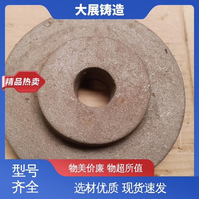 大展供应 汽车配件 铸造厂家 优良的减震性 灰口铸铁