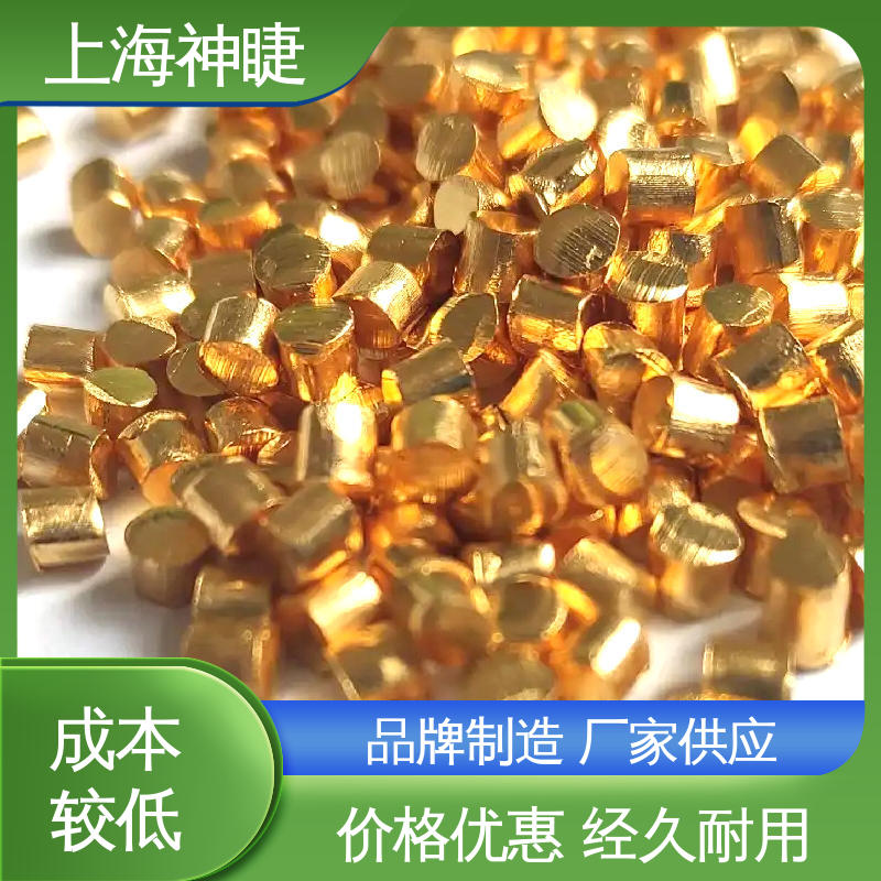 神睫高纯金颗粒 实验室专用 99.999%含量 快递发货